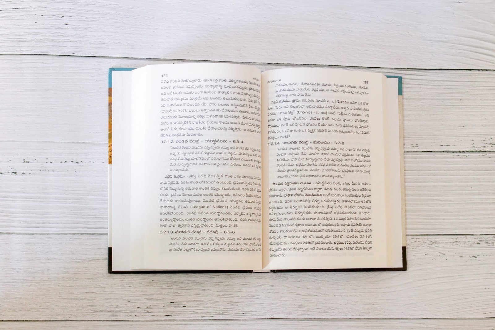 Yugasamapthi - Image 5