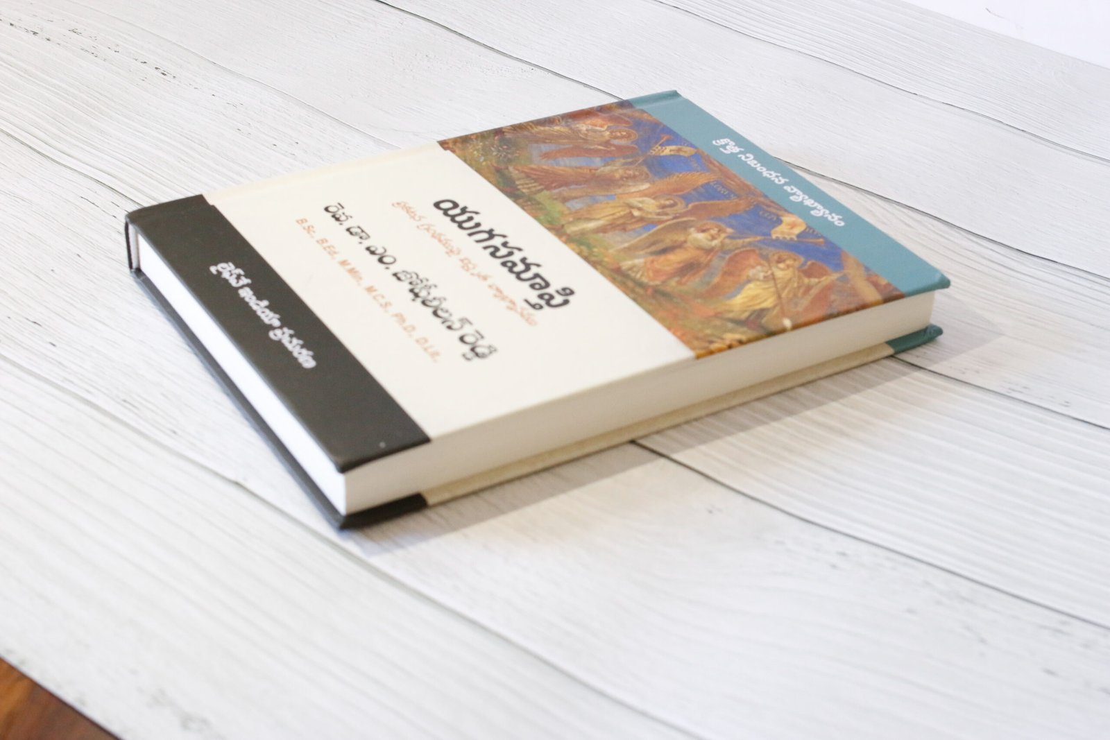 Yugasamapthi - Image 4