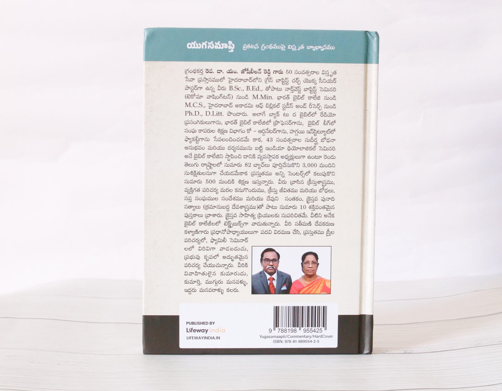 Yugasamapthi - Image 9